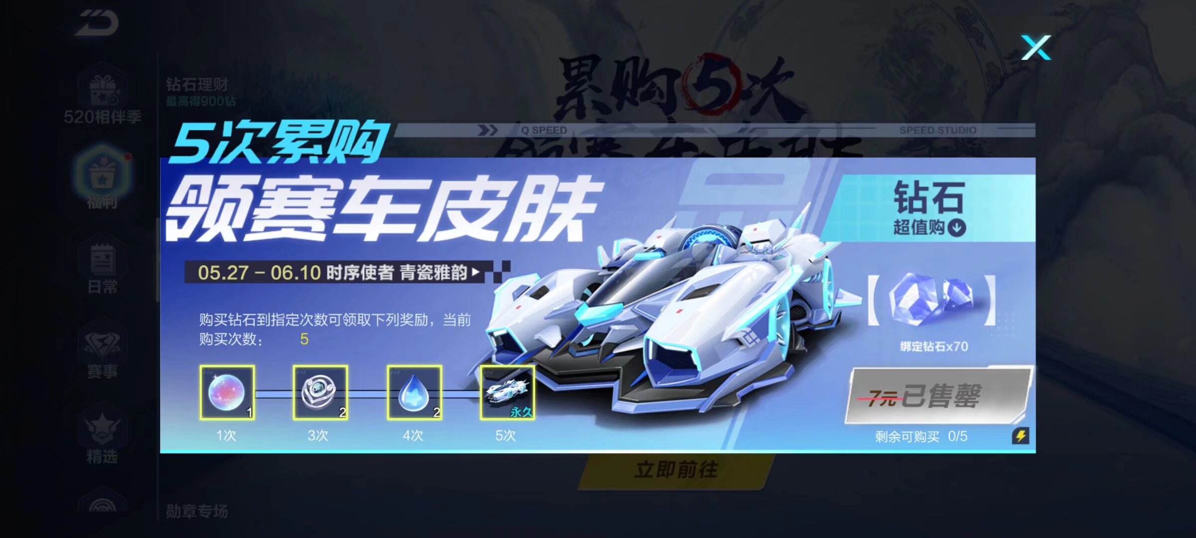 期待球队在