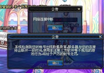 据统计